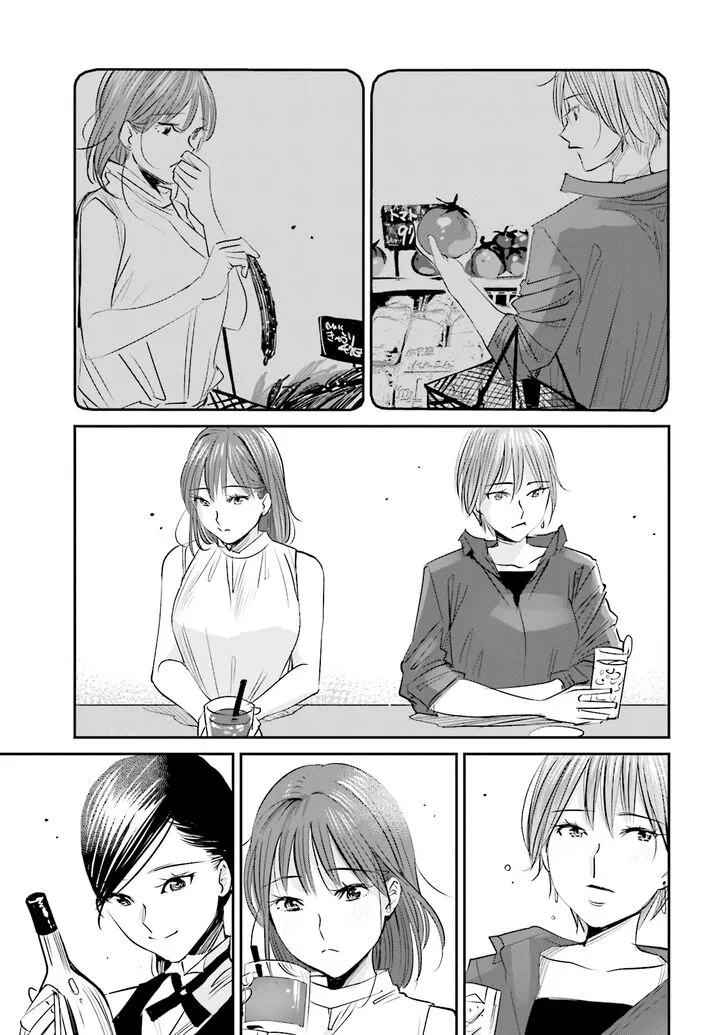 Madoromi Barmaid Chapter 3 page 17