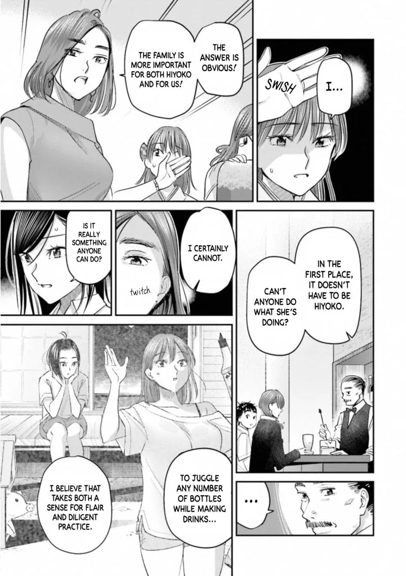 Madoromi Barmaid Chapter 30 page 7