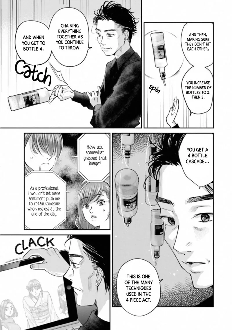 Madoromi Barmaid Chapter 30 page 13