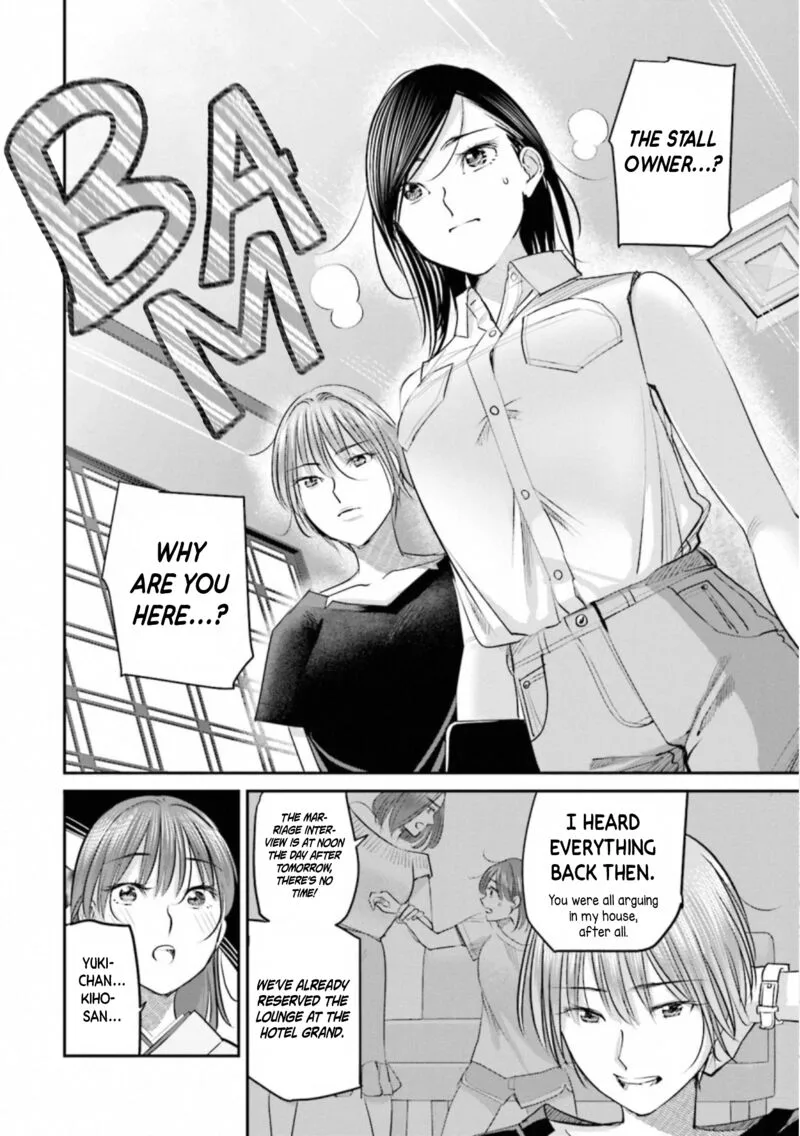 Madoromi Barmaid Chapter 30 page 2