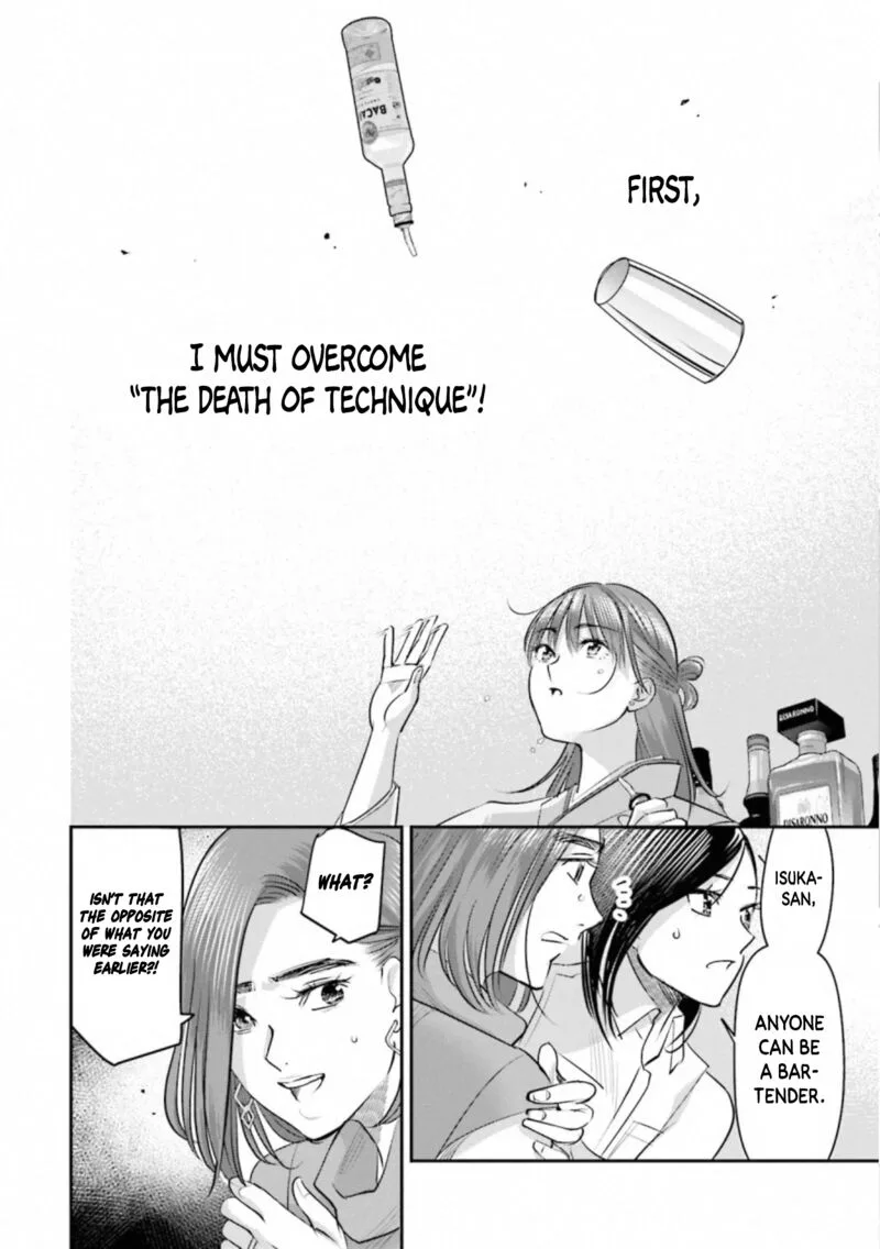 Madoromi Barmaid Chapter 30 page 20
