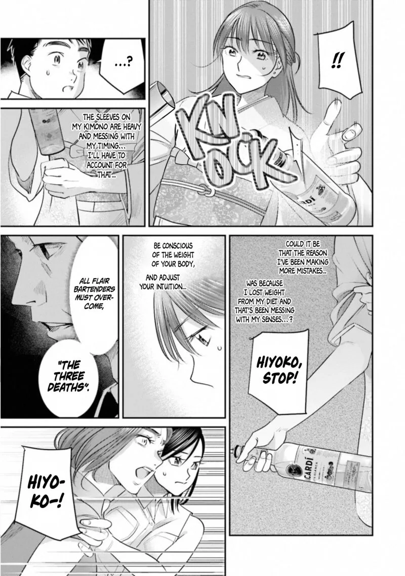 Madoromi Barmaid Chapter 30 page 19