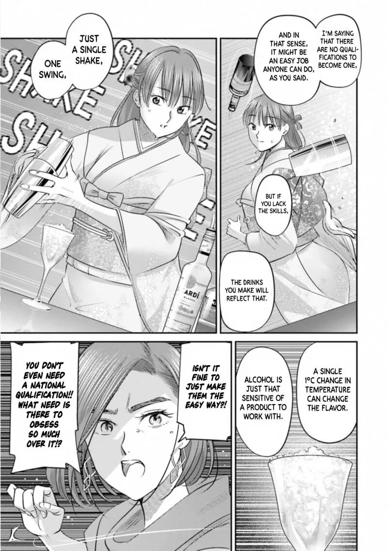 Madoromi Barmaid Chapter 30 page 21