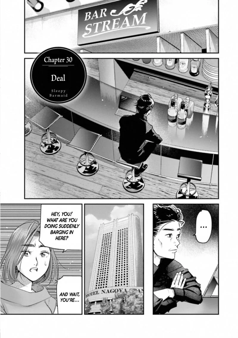 Madoromi Barmaid Chapter 30 page 1