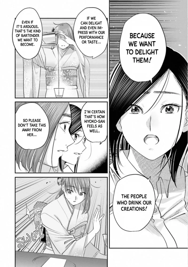 Madoromi Barmaid Chapter 30 page 22