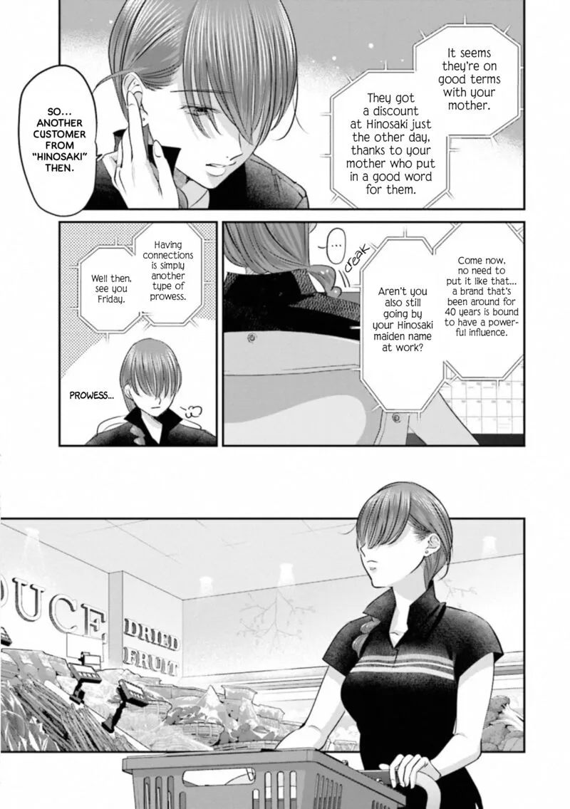 Madoromi Barmaid Chapter 31 page 3