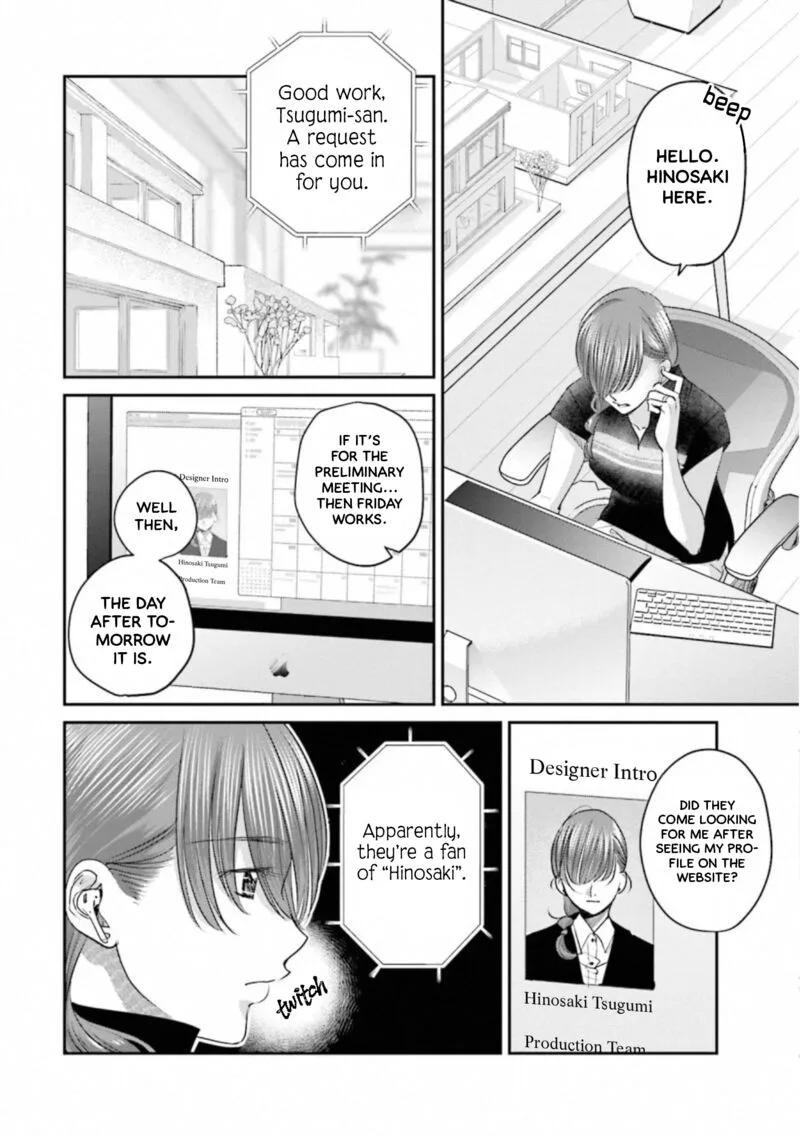 Madoromi Barmaid Chapter 31 page 2
