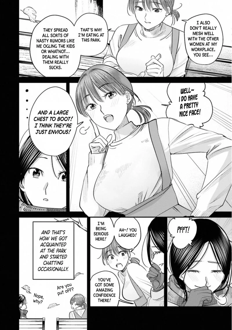 Madoromi Barmaid Chapter 31 page 14