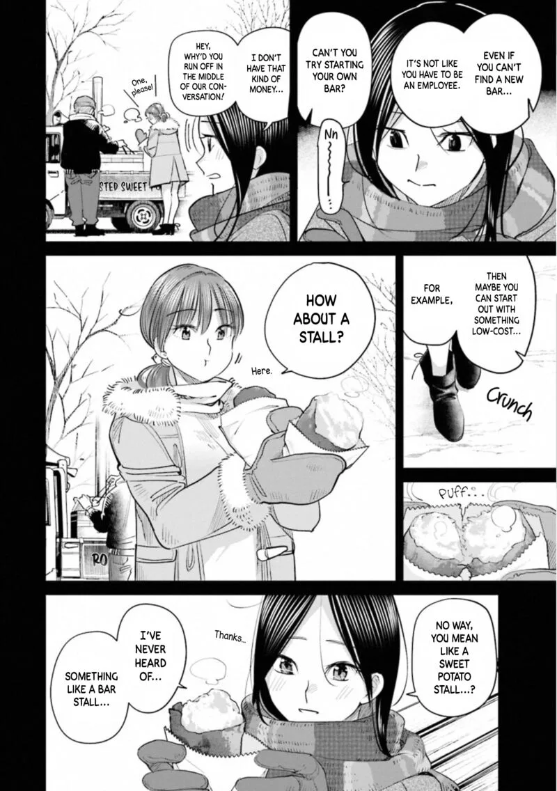 Madoromi Barmaid Chapter 31 page 16