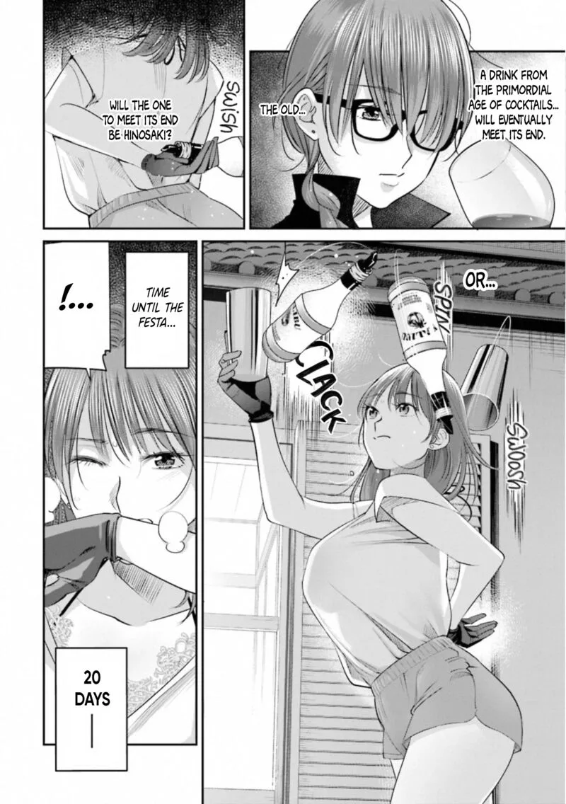 Madoromi Barmaid Chapter 31 page 20