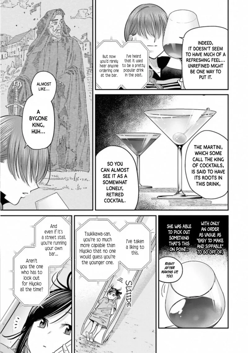 Madoromi Barmaid Chapter 31 page 11