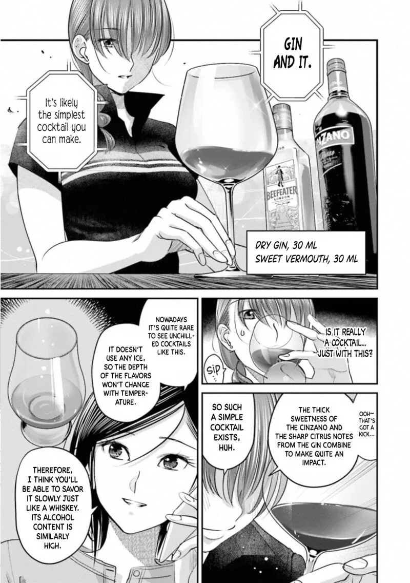 Madoromi Barmaid Chapter 31 page 9