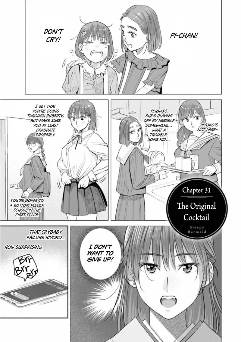 Madoromi Barmaid Chapter 31 page 1