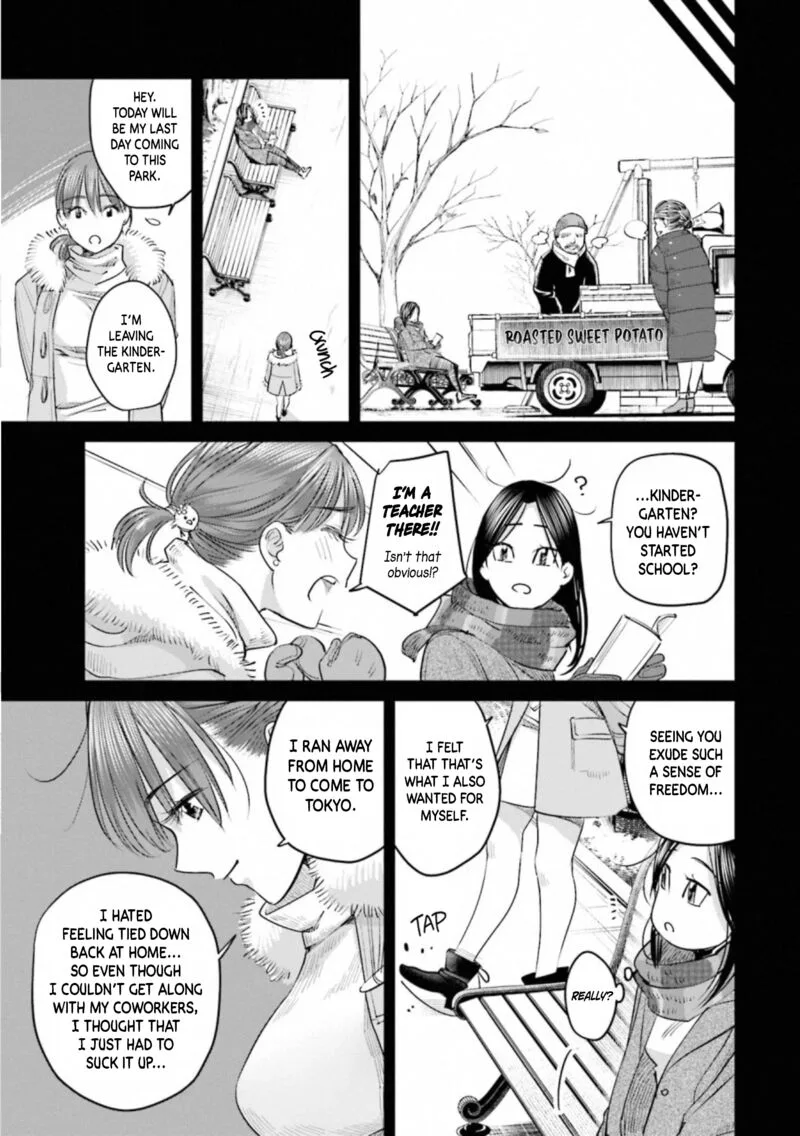 Madoromi Barmaid Chapter 31 page 15