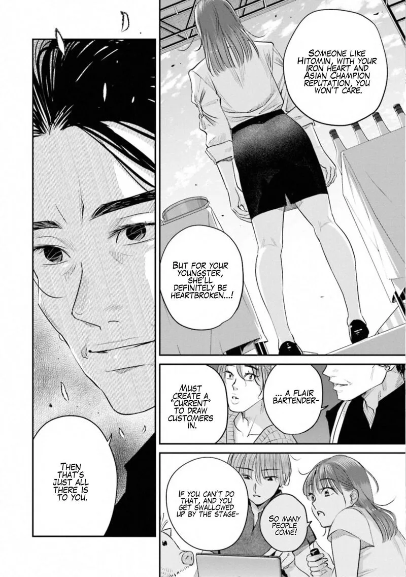 Madoromi Barmaid Chapter 32 page 20