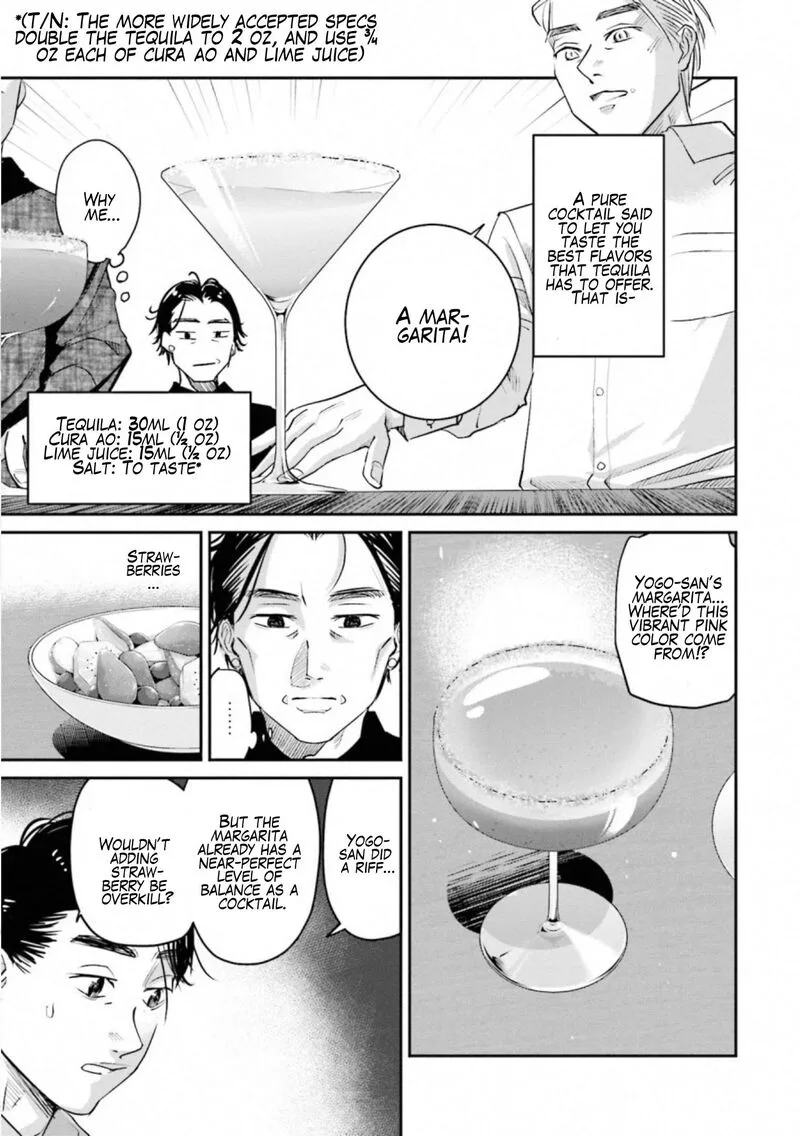 Madoromi Barmaid Chapter 32 page 13