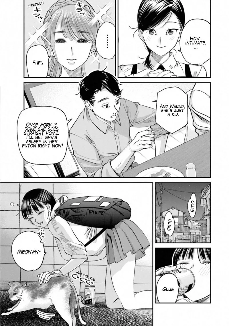 Madoromi Barmaid Chapter 32 page 5