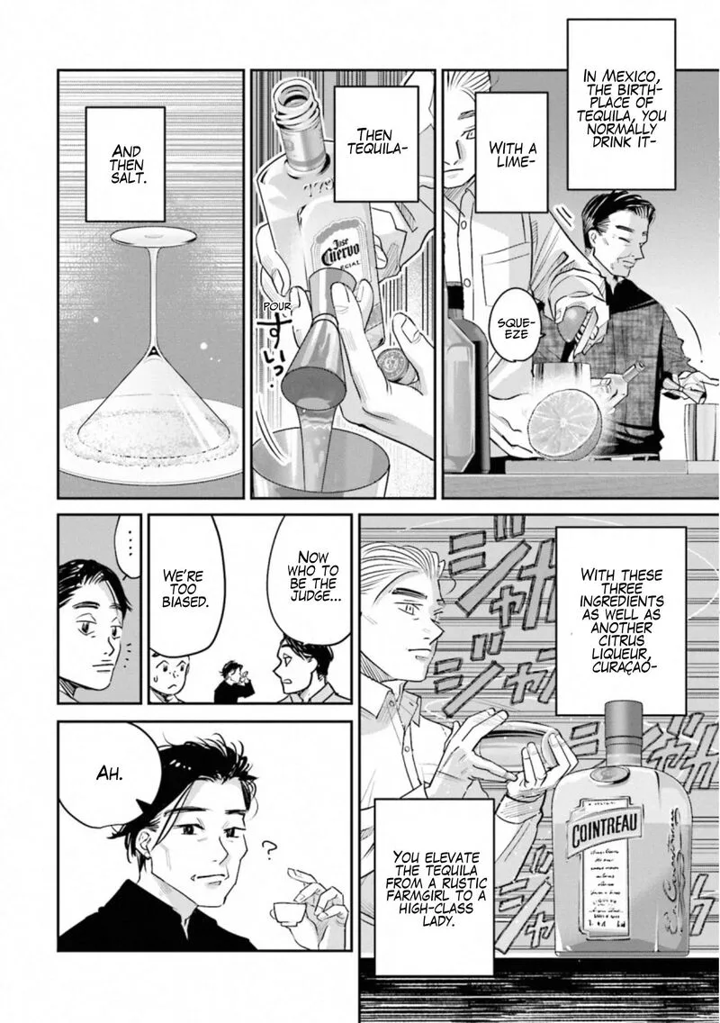 Madoromi Barmaid Chapter 32 page 12