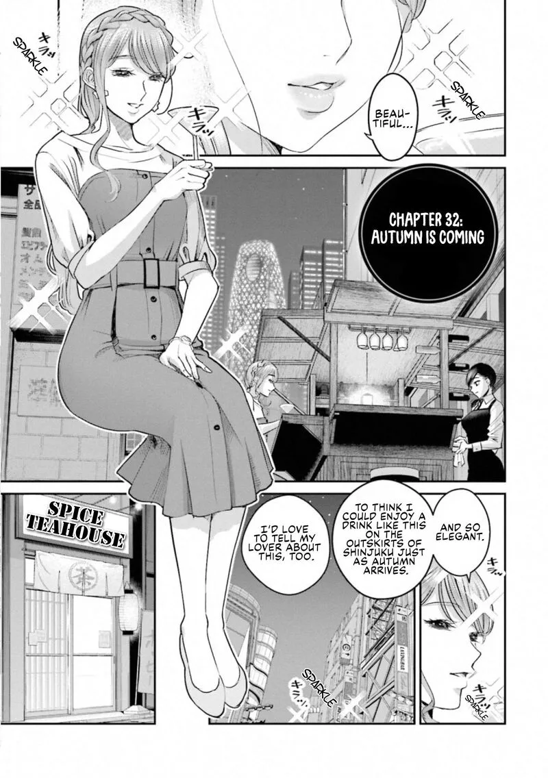 Madoromi Barmaid Chapter 32 page 1