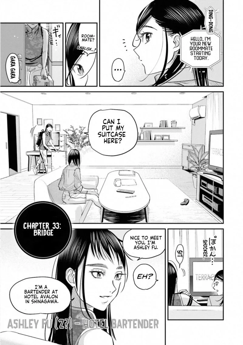 Madoromi Barmaid Chapter 33 page 1