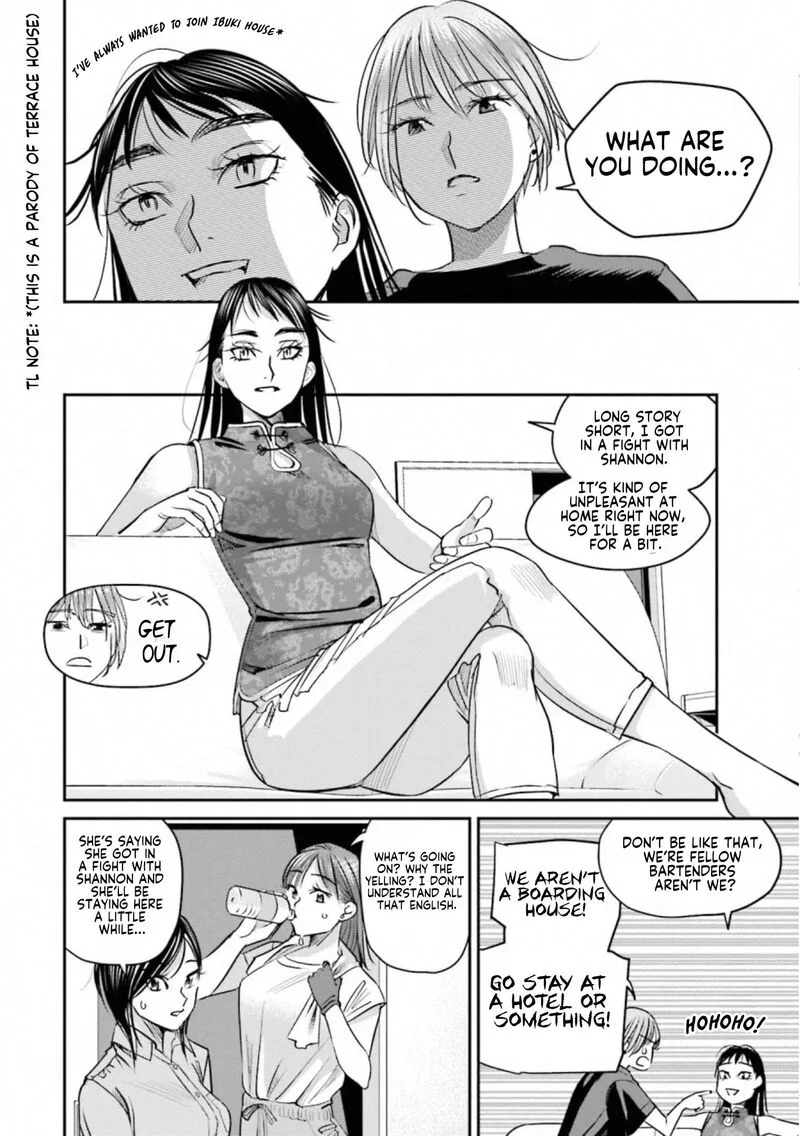 Madoromi Barmaid Chapter 33 page 2
