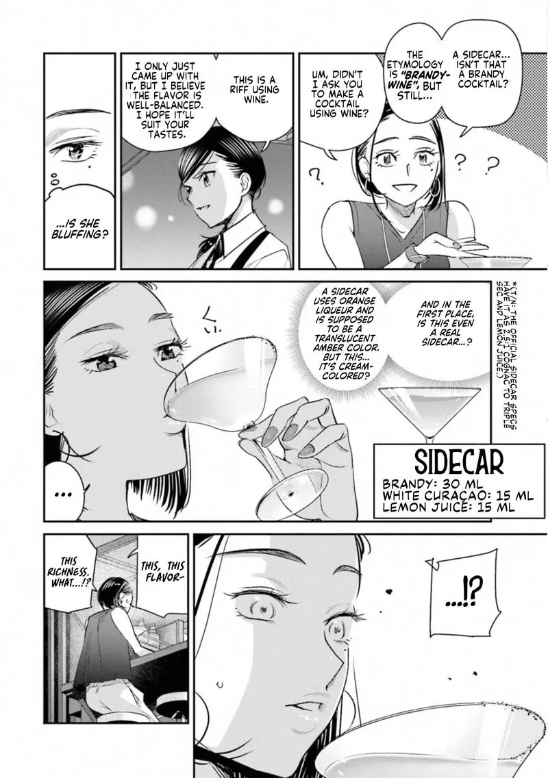 Madoromi Barmaid Chapter 33 page 10
