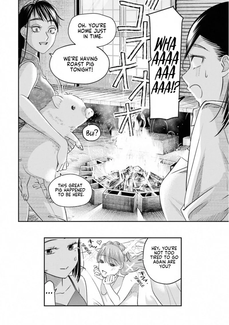 Madoromi Barmaid Chapter 33 page 22