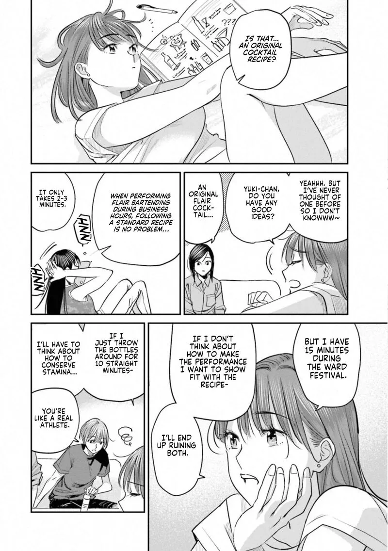 Madoromi Barmaid Chapter 33 page 4
