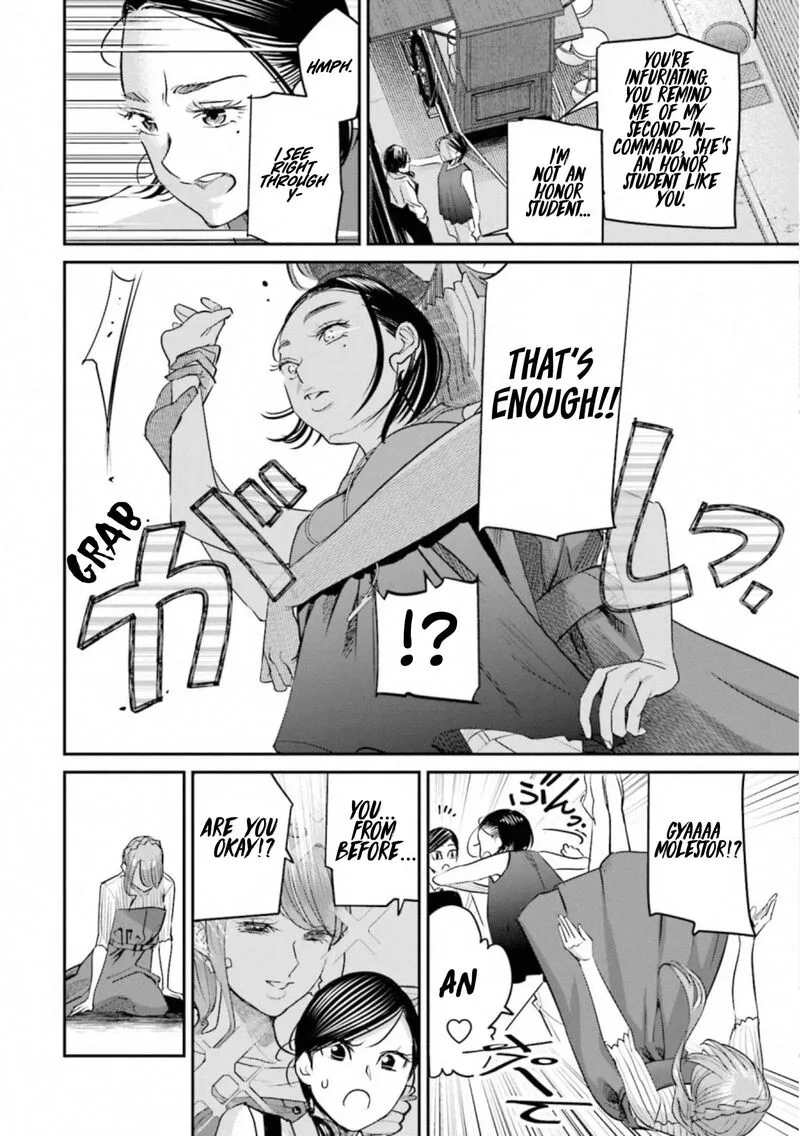 Madoromi Barmaid Chapter 33 page 16