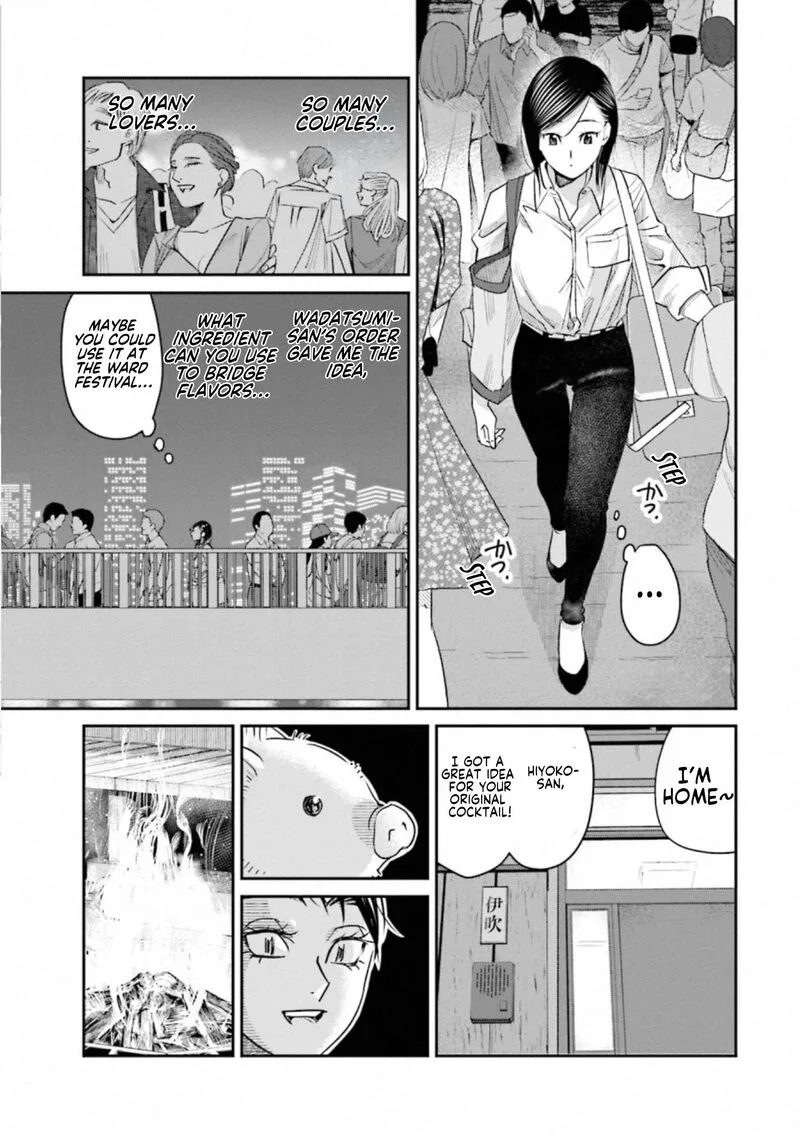 Madoromi Barmaid Chapter 33 page 21