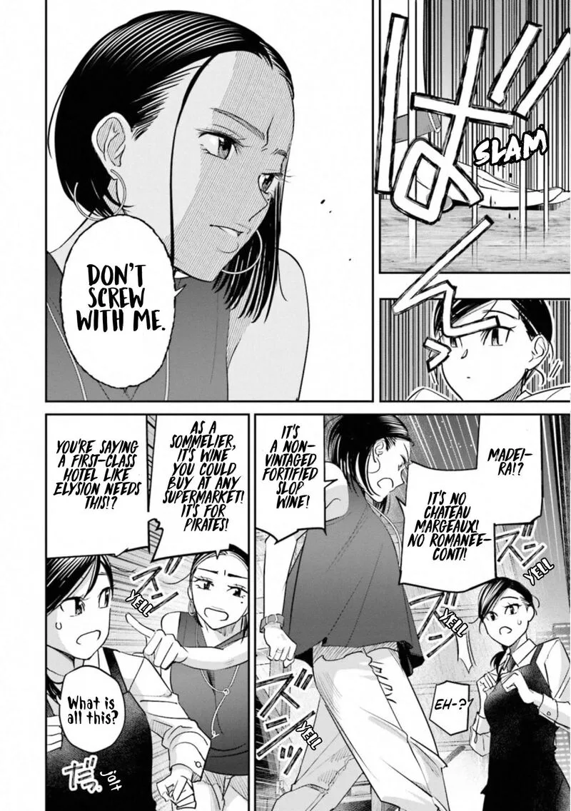 Madoromi Barmaid Chapter 33 page 14