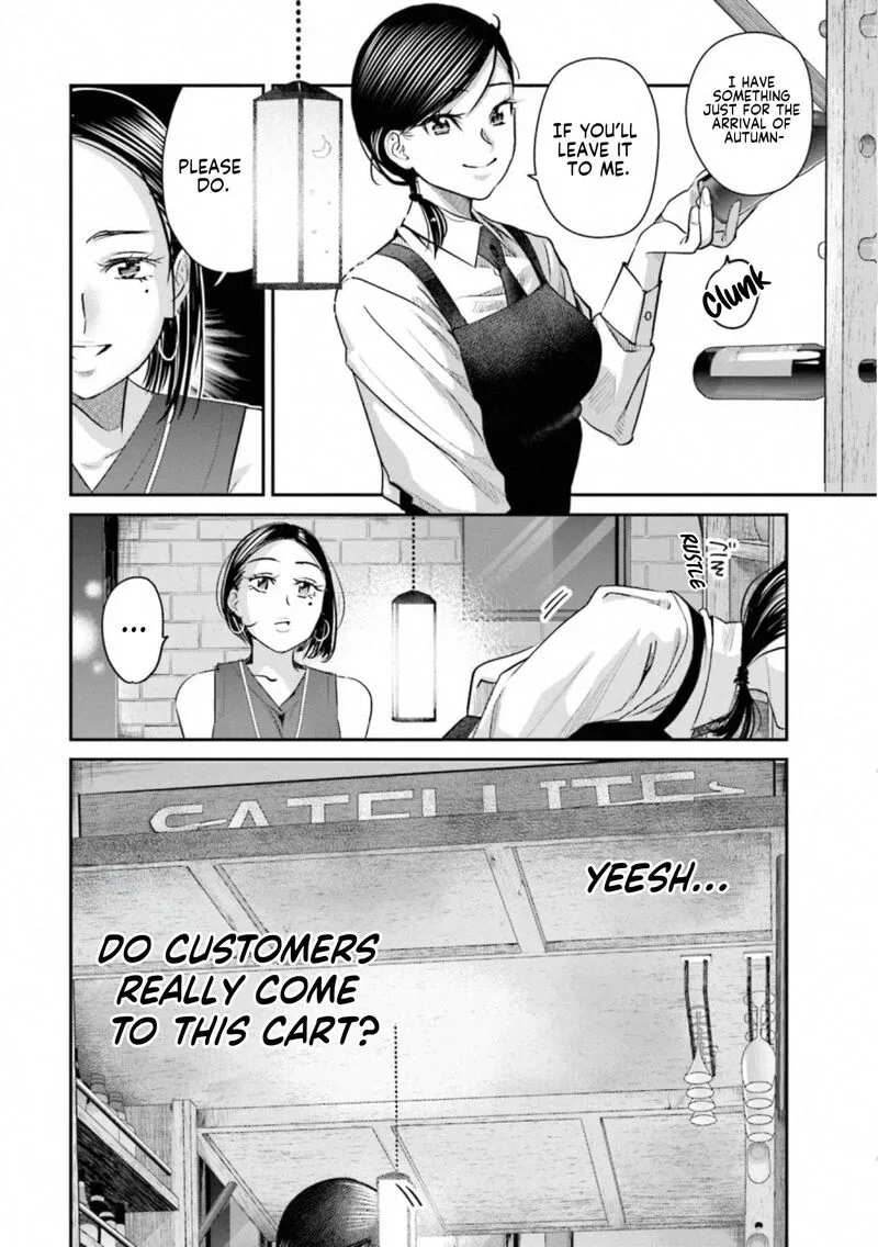 Madoromi Barmaid Chapter 33 page 8