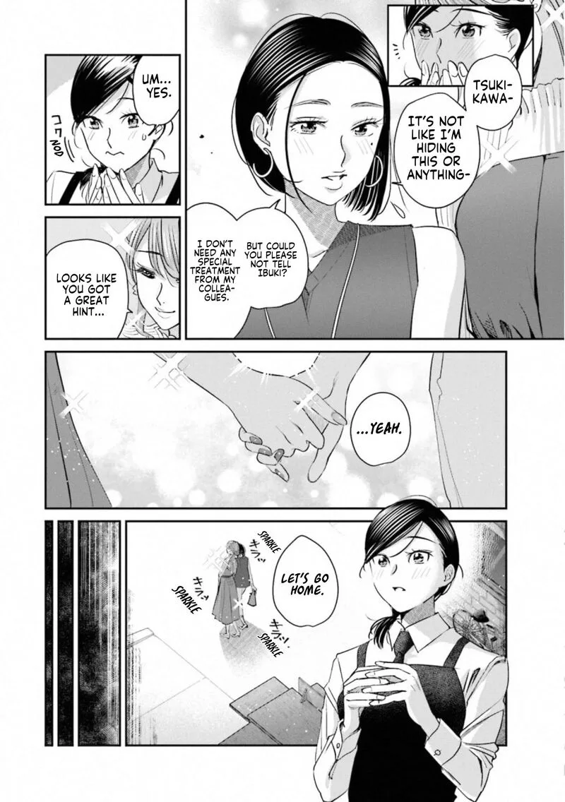 Madoromi Barmaid Chapter 33 page 20
