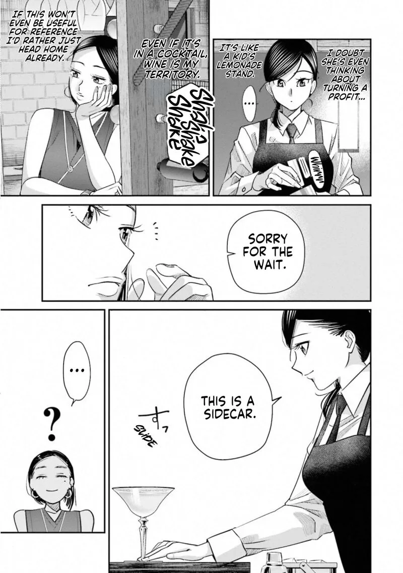 Madoromi Barmaid Chapter 33 page 9