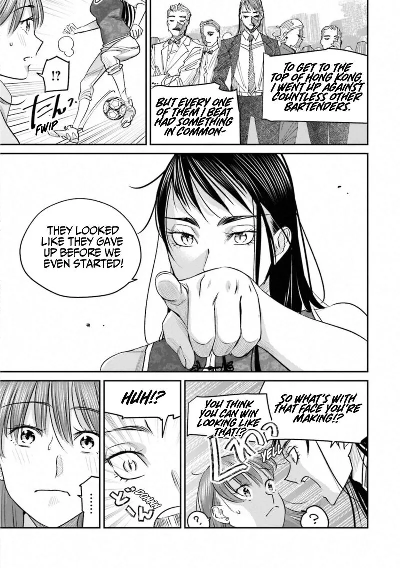 Madoromi Barmaid Chapter 34 page 5