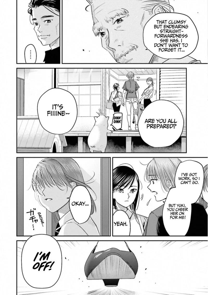 Madoromi Barmaid Chapter 34 page 17
