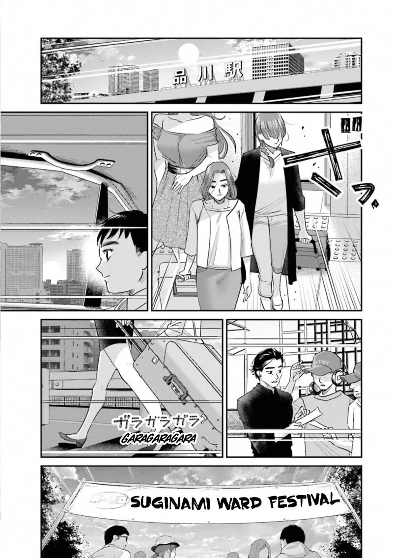 Madoromi Barmaid Chapter 34 page 18