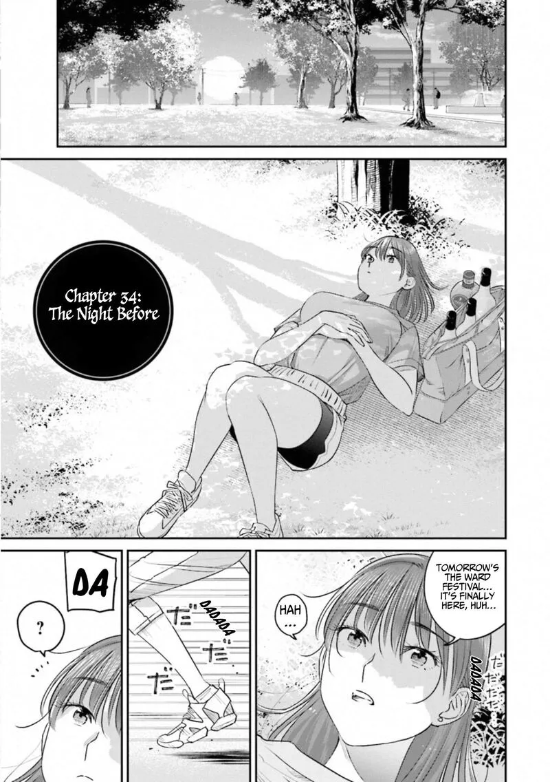 Madoromi Barmaid Chapter 34 page 1