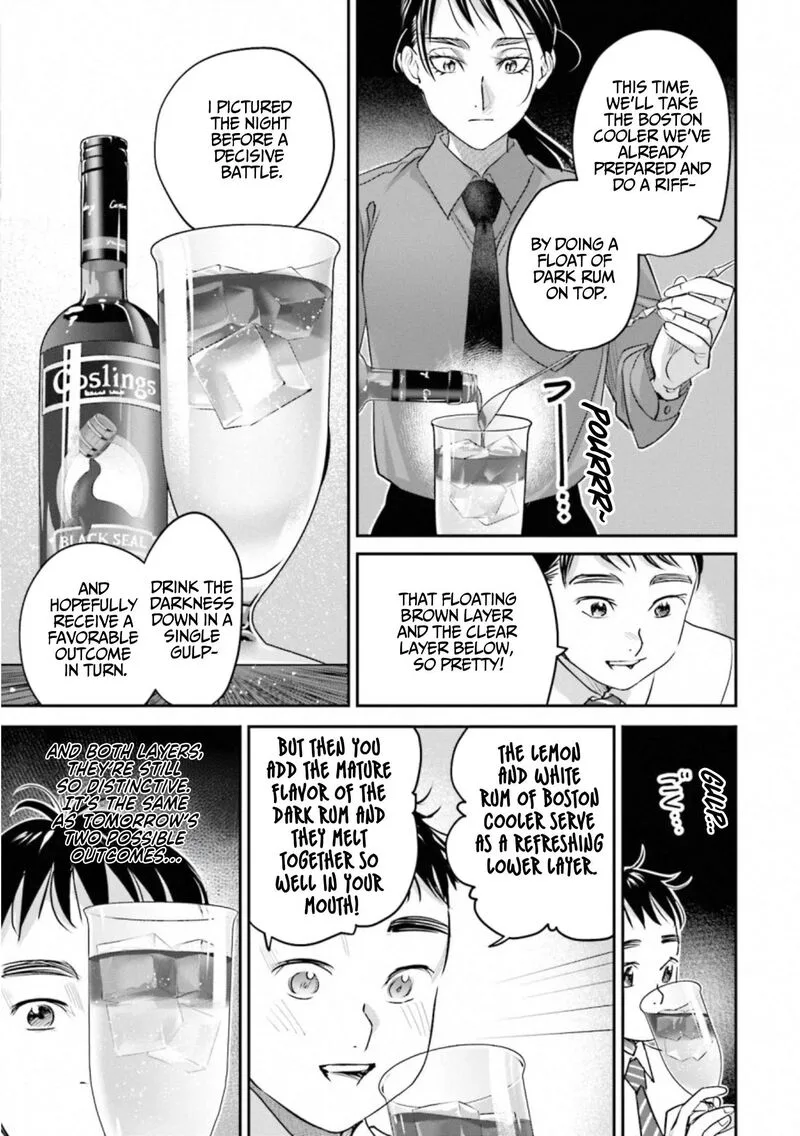 Madoromi Barmaid Chapter 34 page 13