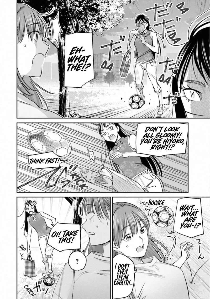 Madoromi Barmaid Chapter 34 page 2