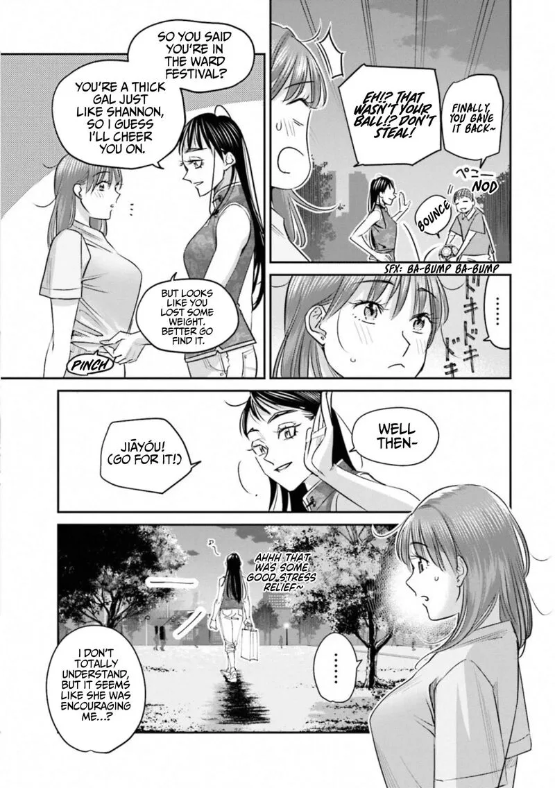 Madoromi Barmaid Chapter 34 page 9