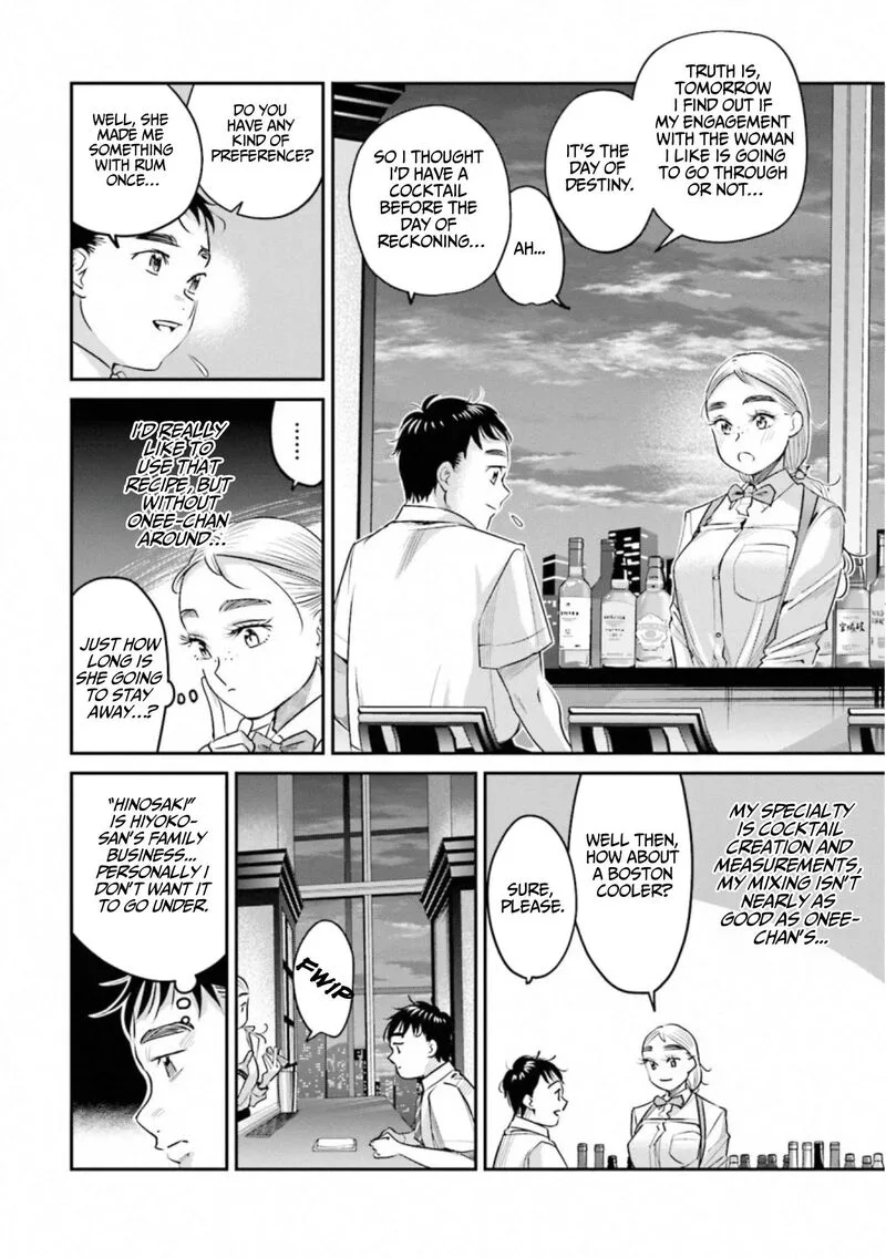 Madoromi Barmaid Chapter 34 page 10