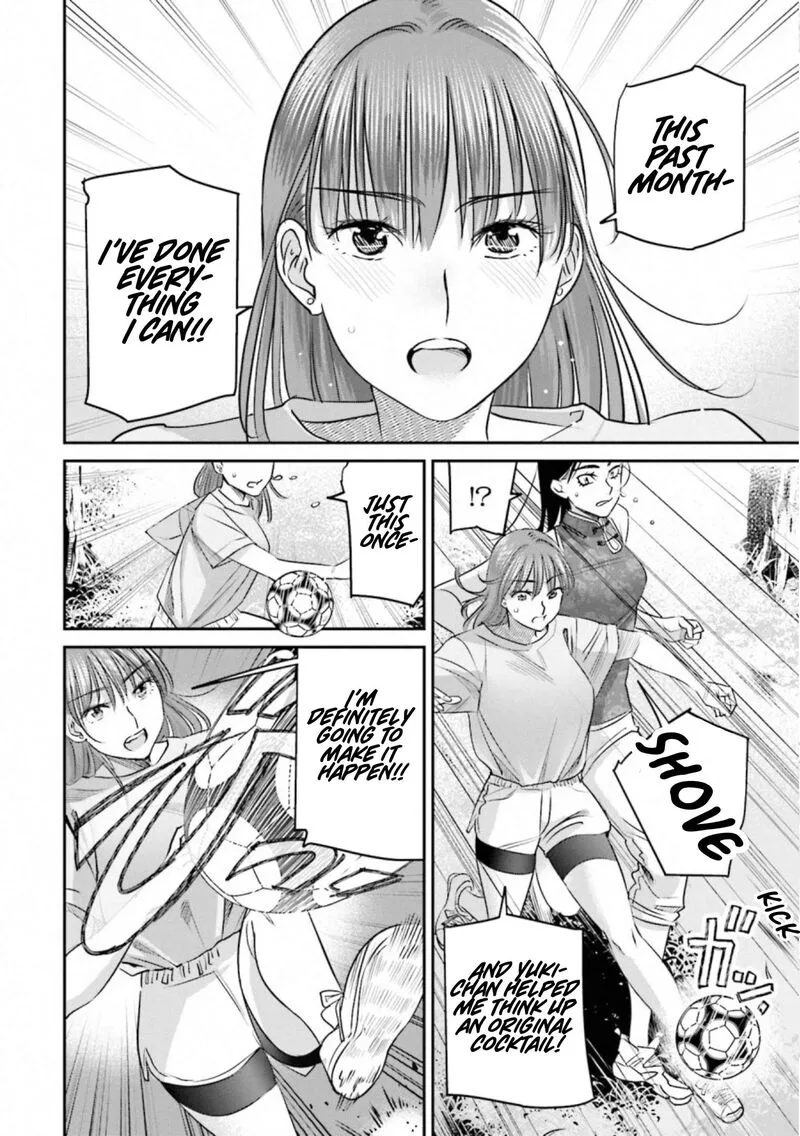 Madoromi Barmaid Chapter 34 page 6