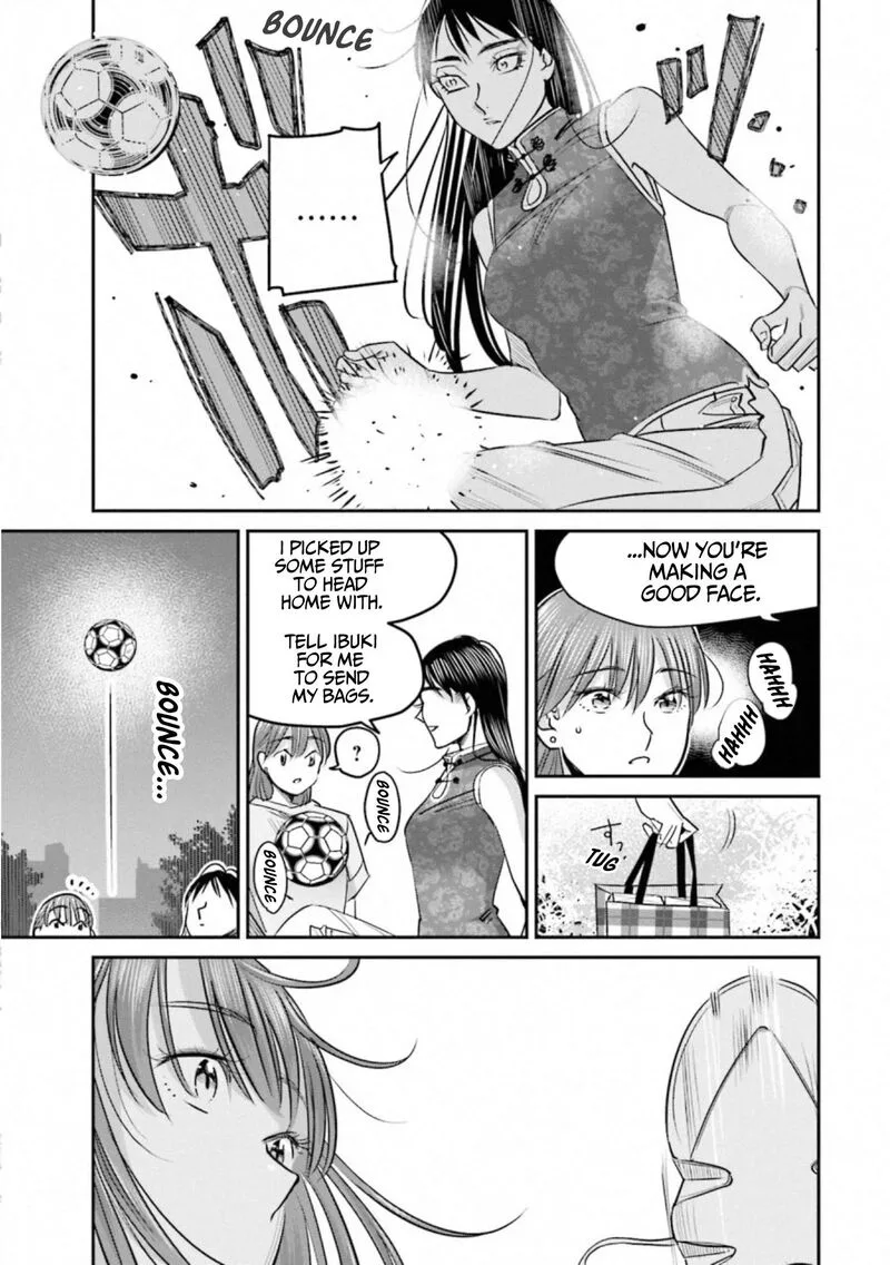 Madoromi Barmaid Chapter 34 page 7