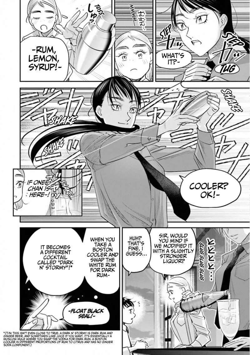 Madoromi Barmaid Chapter 34 page 12