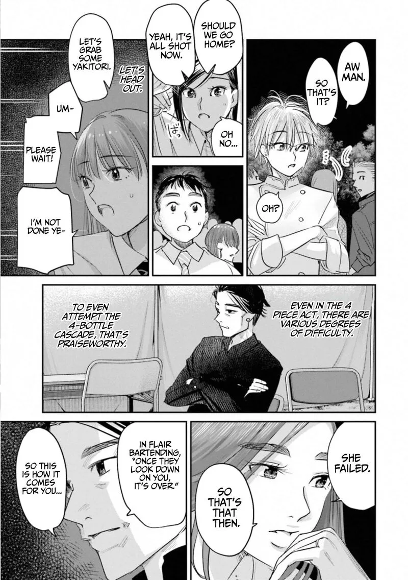 Madoromi Barmaid Chapter 35 page 18
