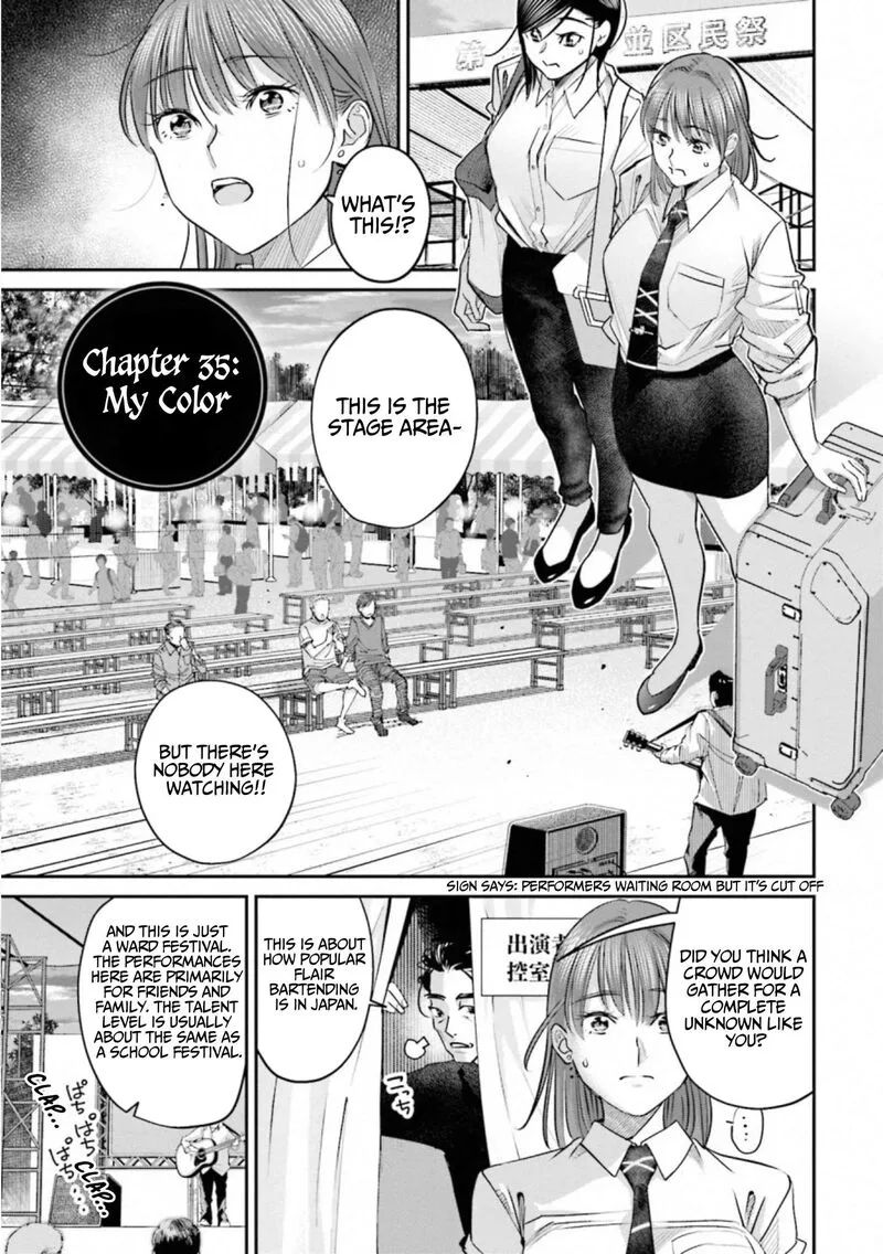 Madoromi Barmaid Chapter 35 page 1