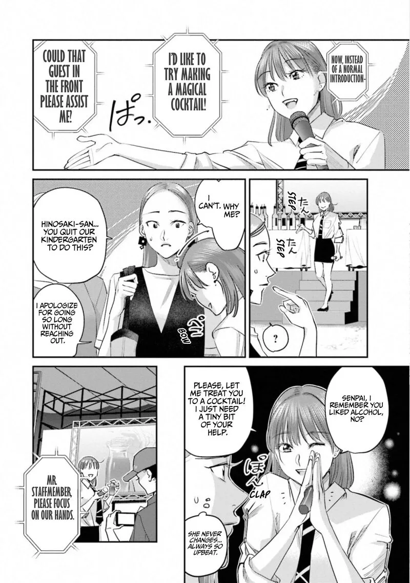 Madoromi Barmaid Chapter 35 page 8