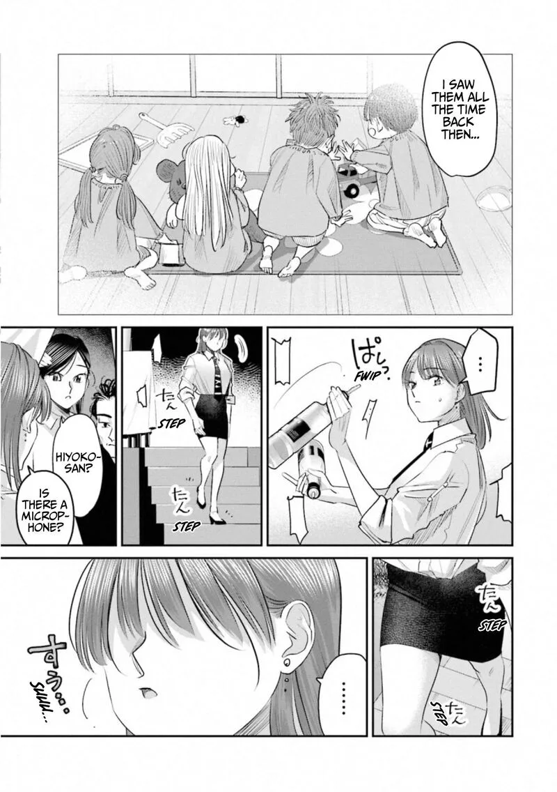Madoromi Barmaid Chapter 35 page 5