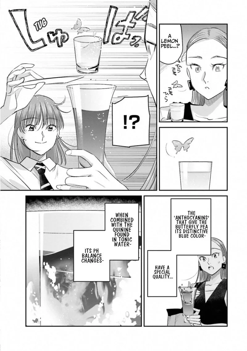 Madoromi Barmaid Chapter 35 page 11